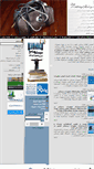 Mobile Screenshot of medicalequipment.ir